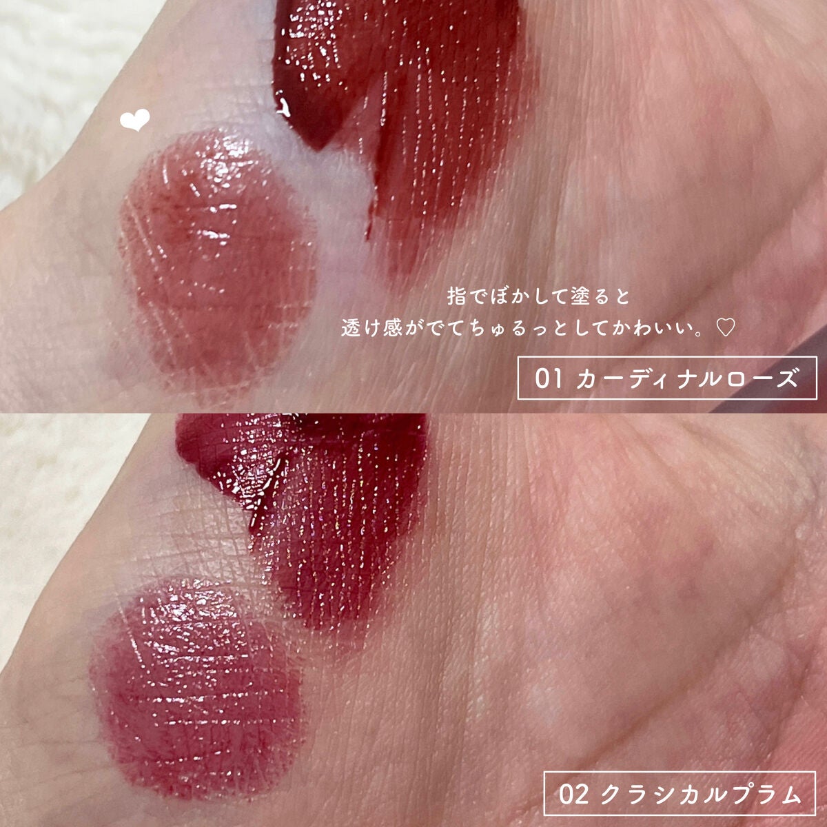 センシュアルフィックスティント/Ririmew/リップティントを使ったクチコミ(6枚目)