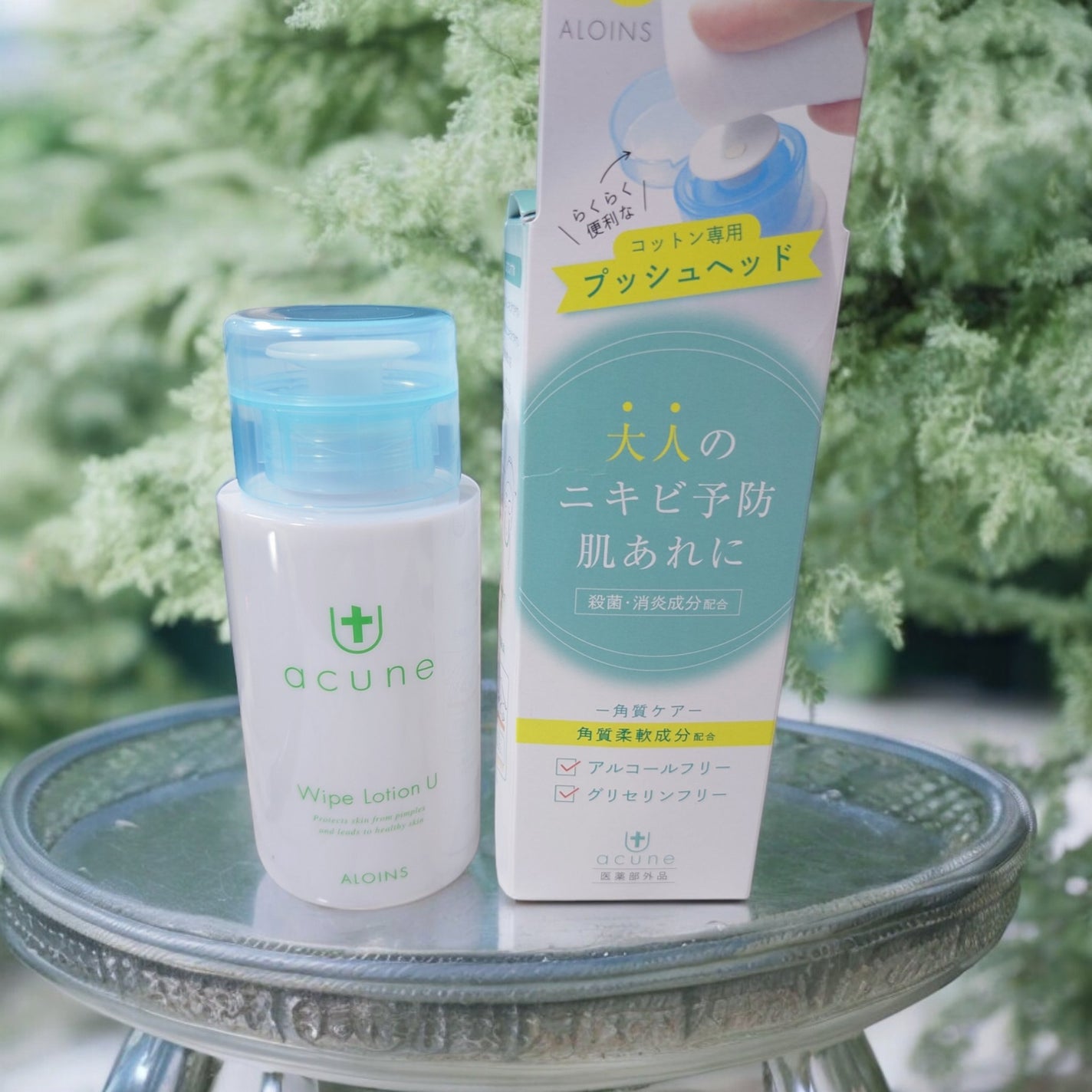 アキュネ 薬用ふきとりローションU/アキュネ/拭き取り化粧水を使ったクチコミ(1枚目)