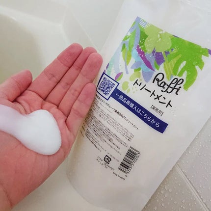 Raffi シャンプー / トリートメント シャンプー&トリートメントセット 各1000ml/Raffi(ラフィー)/市販シャンプーの画像