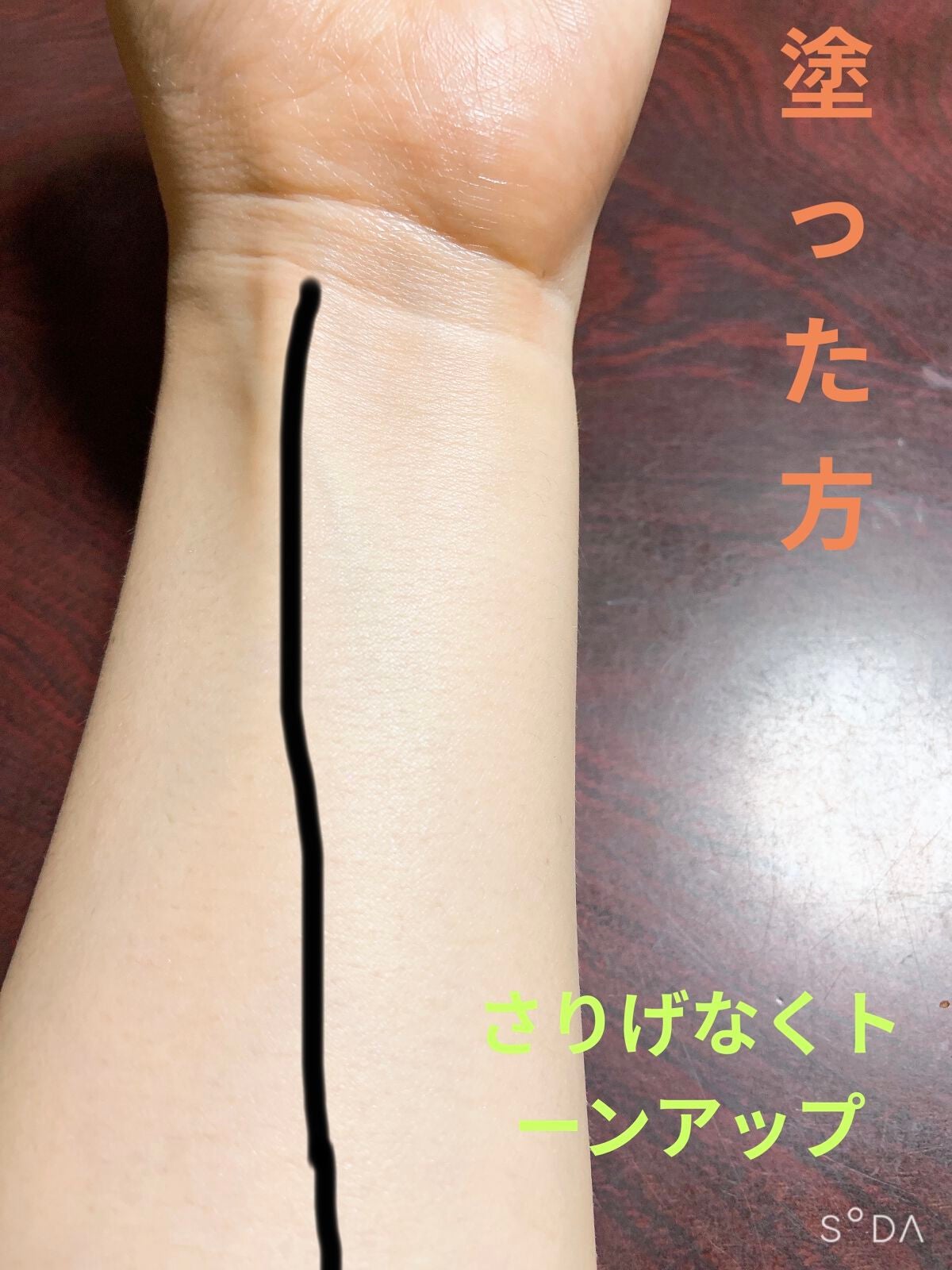 スキンアクア トーンアップUVエッセンス/スキンアクア/日焼け止めクリームを使ったクチコミ(3枚目)