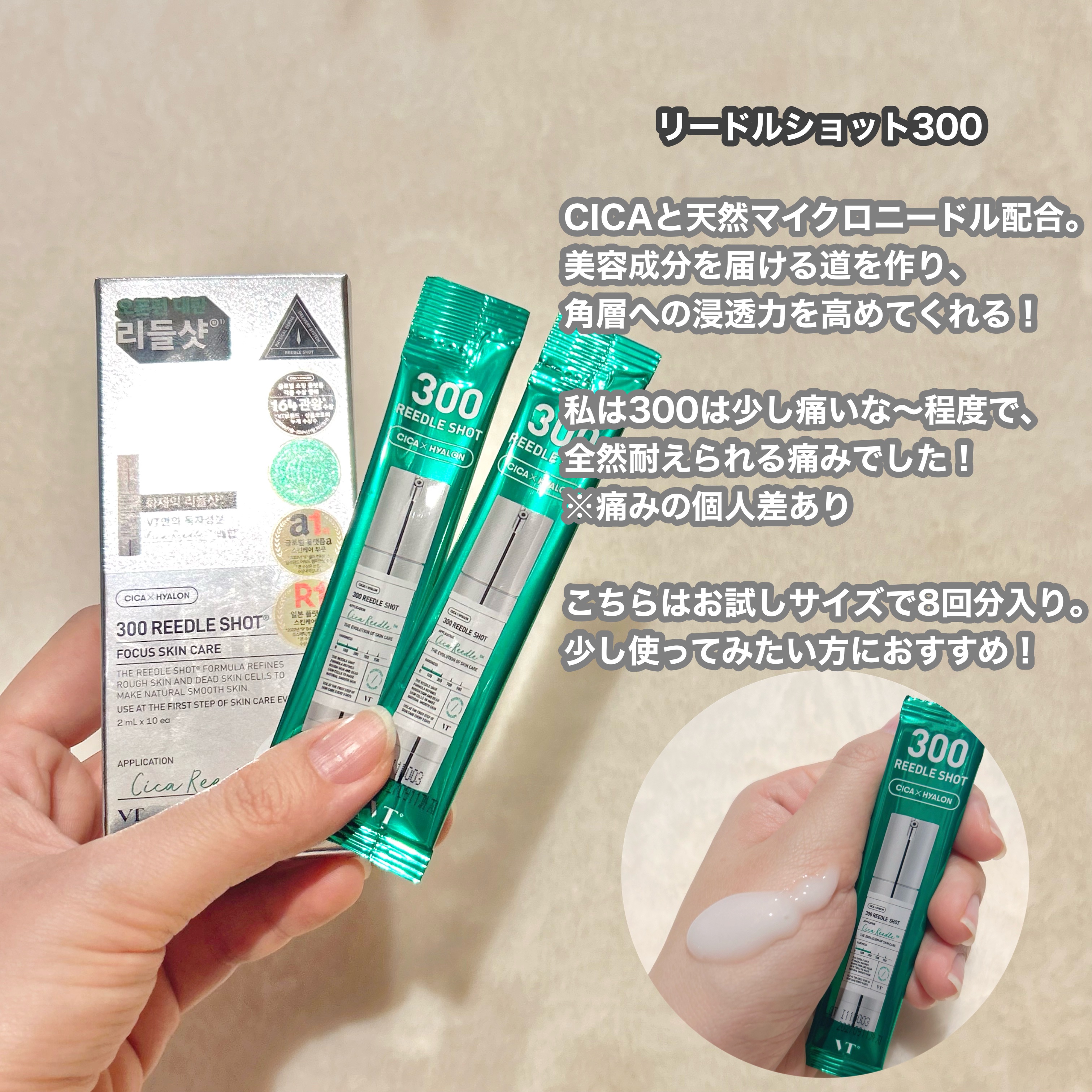 シカレチA エッセンス0.1/VT/美容液を使ったクチコミ（3枚目）