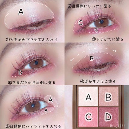 ニュアンスオンアイシャドウ/CEZANNE/アイシャドウパレットを使ったクチコミ(2枚目)