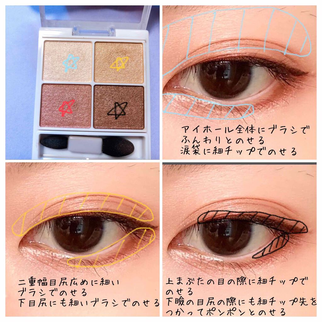 シルキースフレアイズ/キャンメイク/アイシャドウパレットを使ったクチコミ(3枚目)