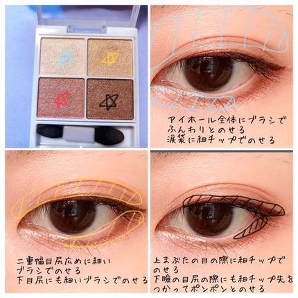 シルキースフレアイズ/キャンメイク/アイシャドウパレットを使ったクチコミ(3枚目)