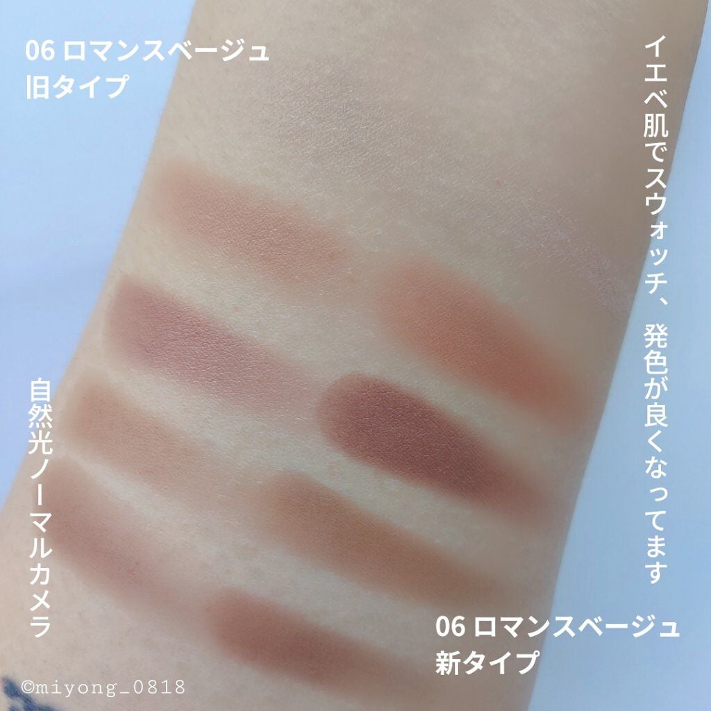 パーフェクトマルチアイズ/キャンメイク/アイシャドウパレットを使ったクチコミ(4枚目)