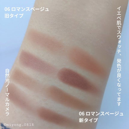 パーフェクトマルチアイズ/キャンメイク/アイシャドウパレットを使ったクチコミ(4枚目)