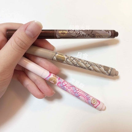 ジェルリキッドライナー/MAJOLICA MAJORCA/リキッドアイライナーを使ったクチコミ(1枚目)