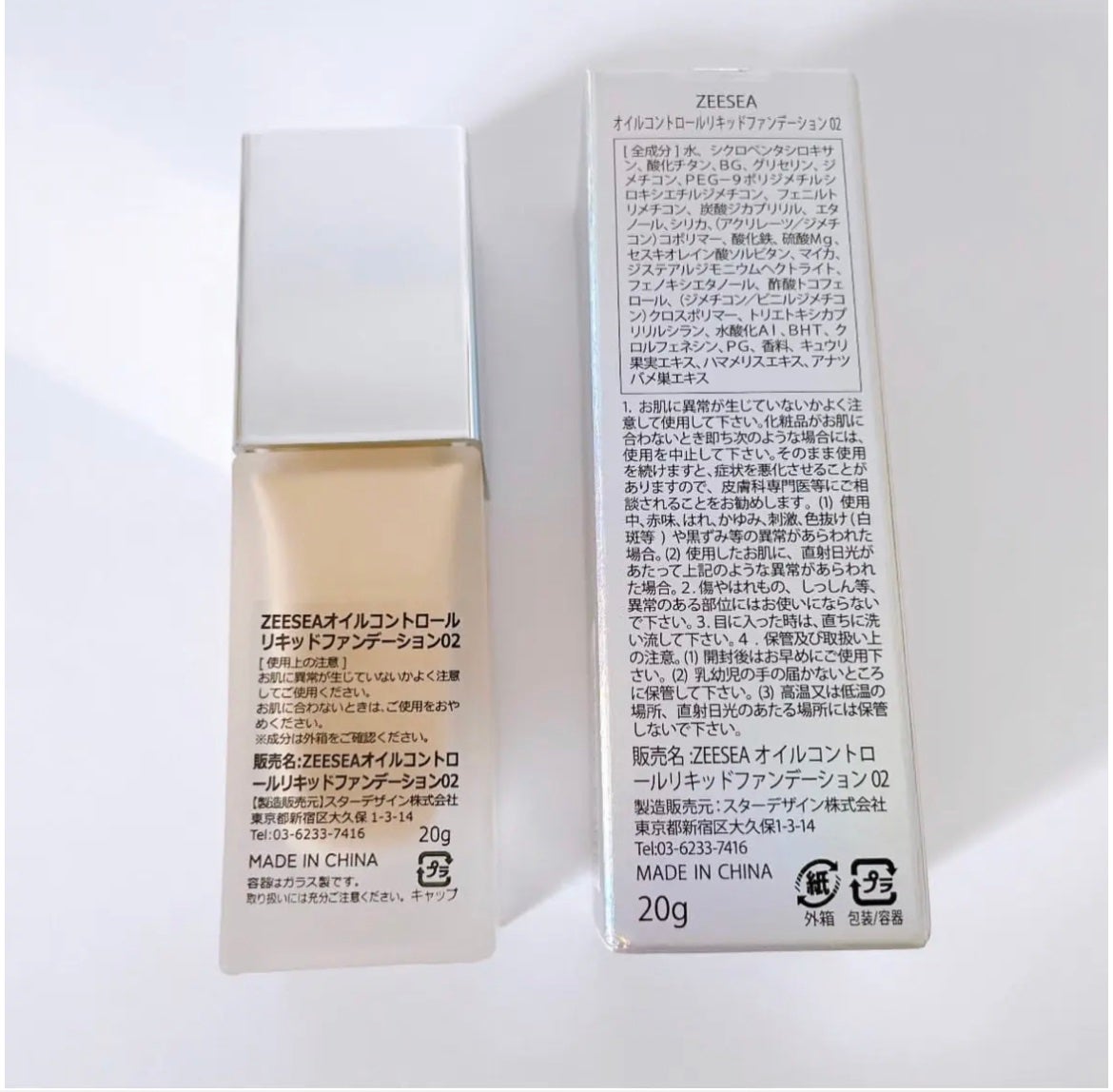 化粧崩れ対策 リキッドファンデーション/ZEESEA/リキッドファンデーションを使ったクチコミ(4枚目)