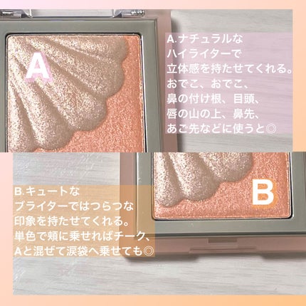 シェルグロウハイライター/HOLIKA HOLIKA/パウダーハイライトを使ったクチコミ(5枚目)