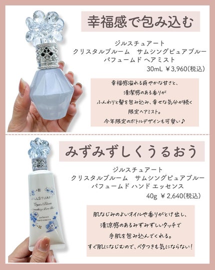 マコ on LIPS 「◁◁他のコスメ情報はこちら😘💖こんばんは!ViPlus編集部で..」(6枚目)