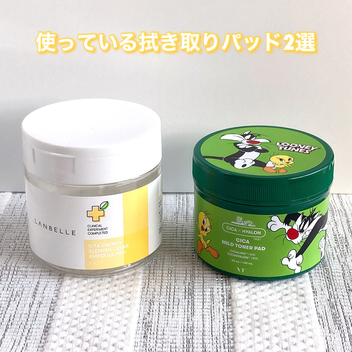 ビタエネルギー ブレミッシュクリアアンプルパッド(65枚入り)/LANBELLE/トナーパッドを使ったクチコミ（1枚目）