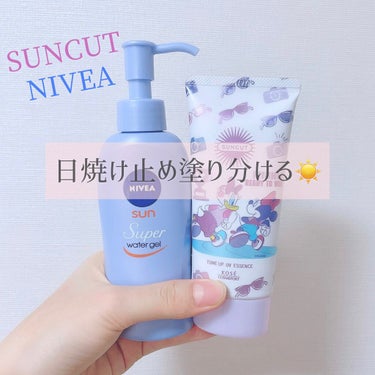 ニベアサン ウォータージェル SPF50/ニベア/日焼け止め・UVケアを使ったクチコミ（1枚目）