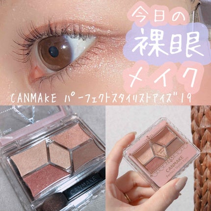 ラッシュエキスパンダー ロングロングロング/MAJOLICA MAJORCA/マスカラを使ったクチコミ(1枚目)