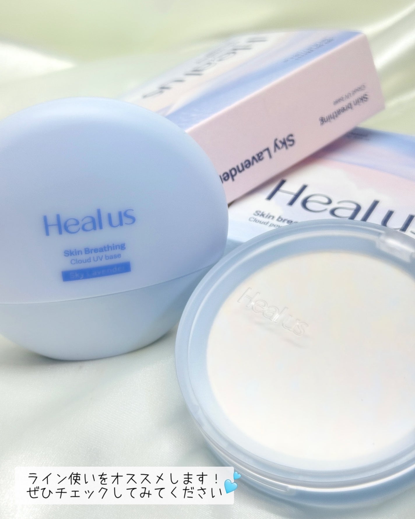 クラウドパウダー/Healus/プレストパウダーを使ったクチコミ(5枚目)
