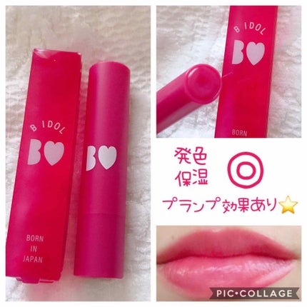 つやぷるリップR/b idol/口紅を使ったクチコミ(1枚目)