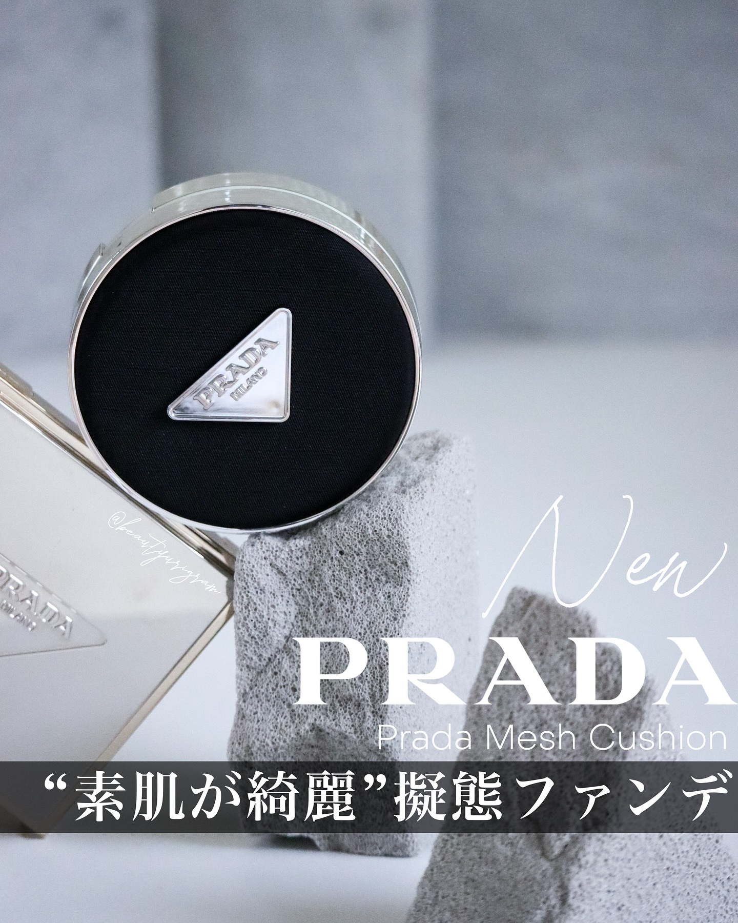 プラダ メッシュ クッション/PRADA BEAUTY/クッションファンデーションを使ったクチコミ（1枚目）