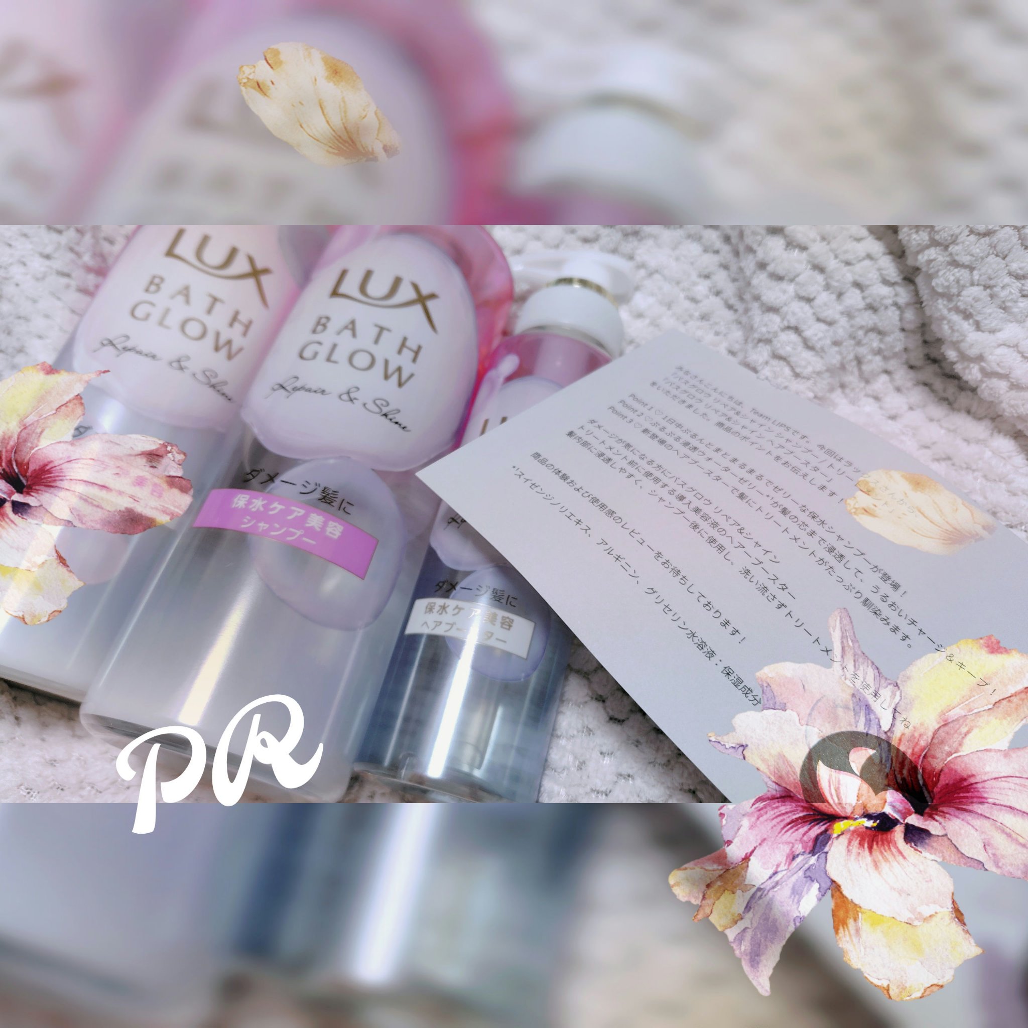 バスグロウ リペア&シャイン シャンプー / トリートメント/LUX/市販シャンプーを使ったクチコミ（1枚目）