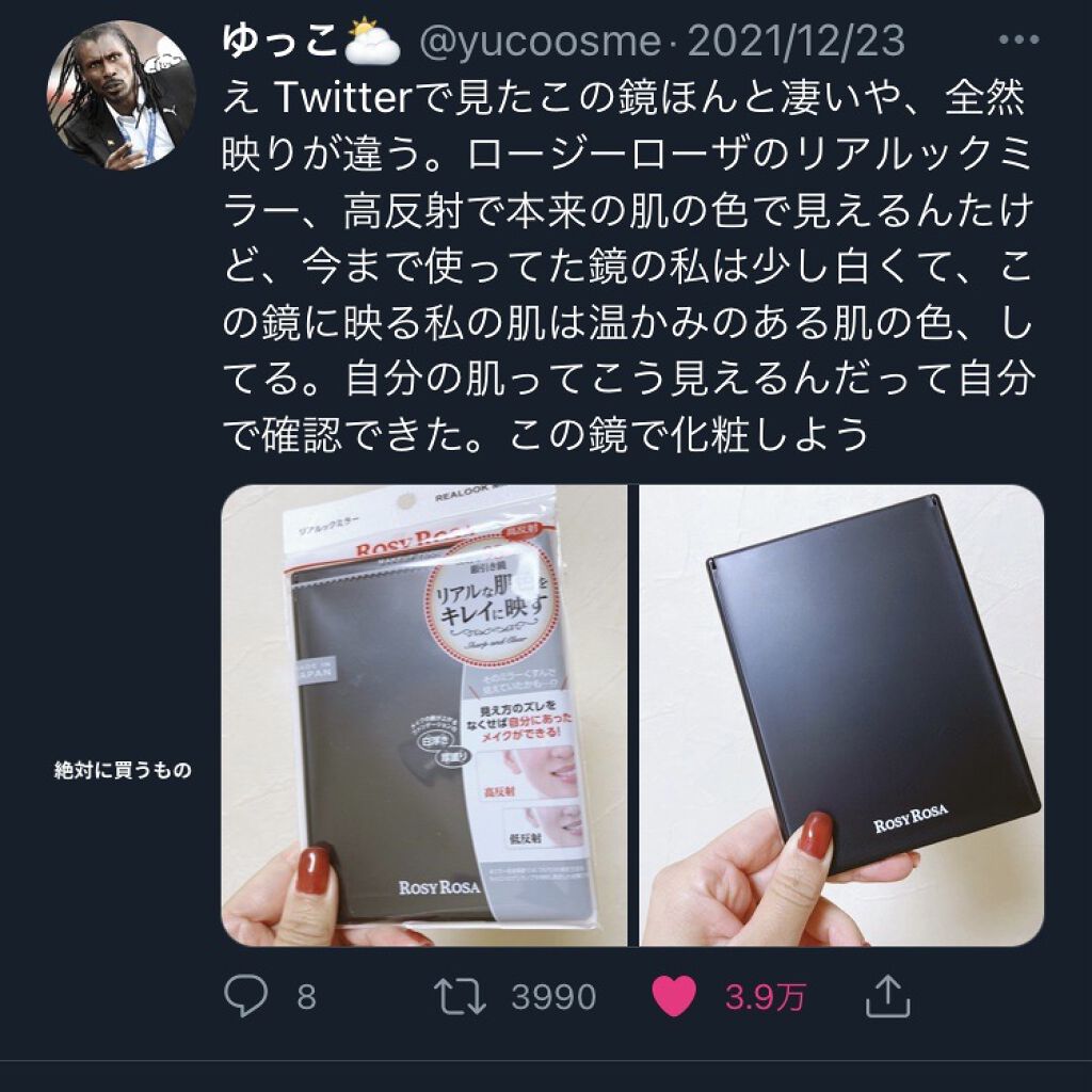 を使ったクチコミ（1枚目）