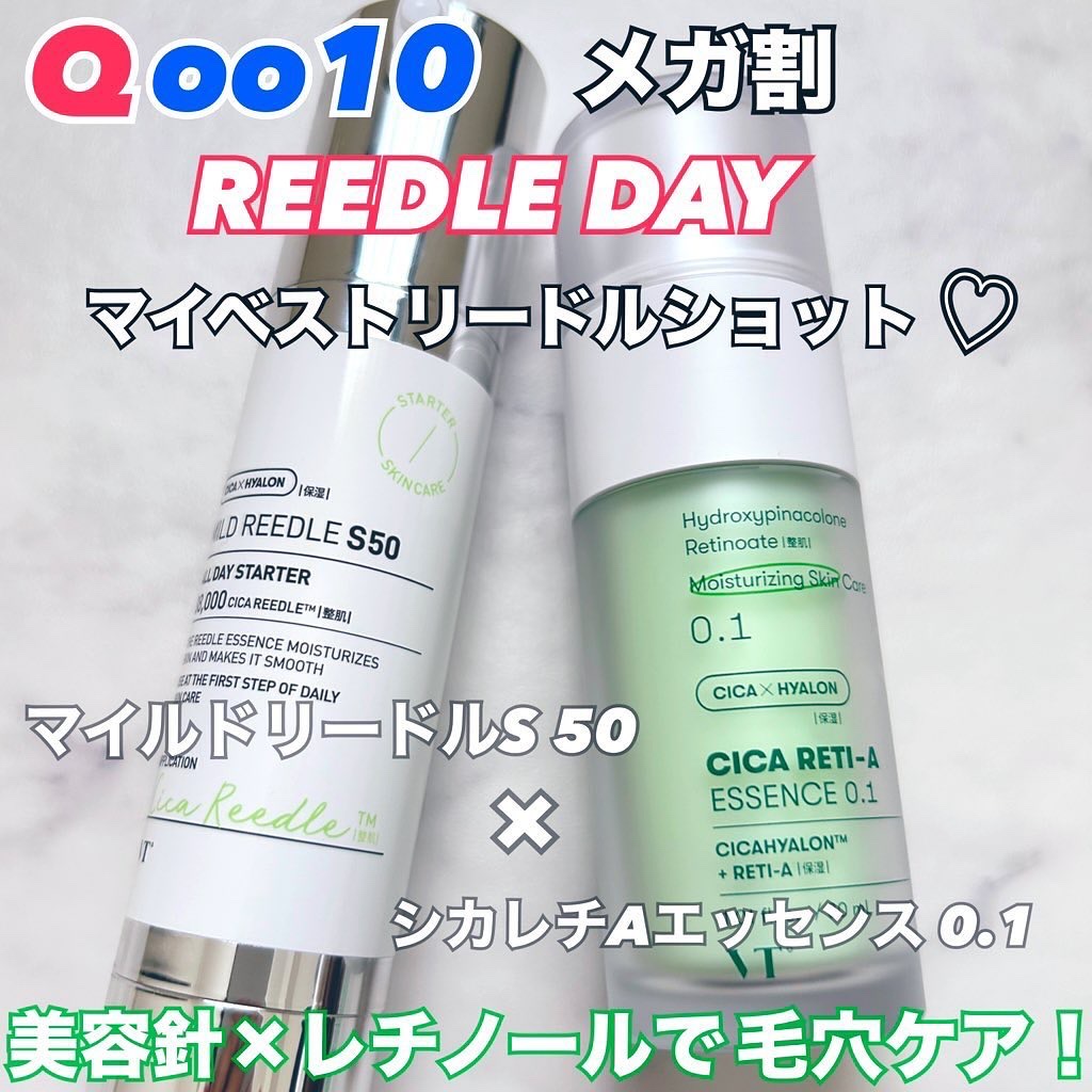 シカレチA エッセンス0.1/VT/美容液を使ったクチコミ（1枚目）