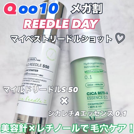 シカレチA エッセンス0.1/VT/美容液を使ったクチコミ(1枚目)