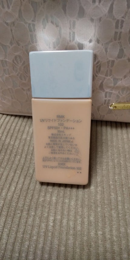 UVリクイドファンデーション/RMK/リキッドファンデーションを使ったクチコミ(2枚目)