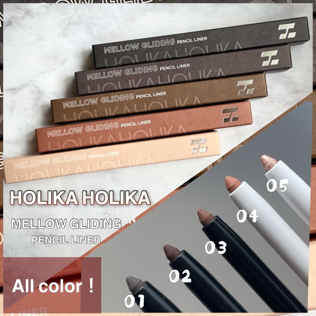 メロウグライディングペンシルライナー/HOLIKA HOLIKA/ペンシルアイライナーを使ったクチコミ(1枚目)