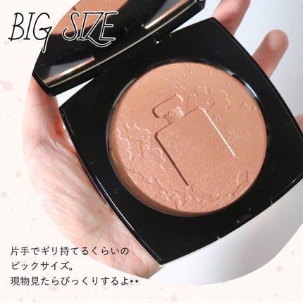 エクラ ルネール /CHANEL/パウダーチークを使ったクチコミ(3枚目)