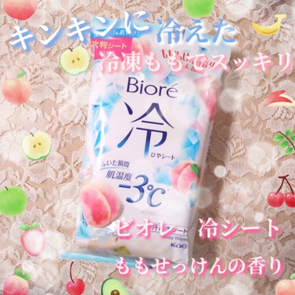 セミキュアジェルネイル(ハンド)/ohora/ネイルシールを使ったクチコミ(2枚目)