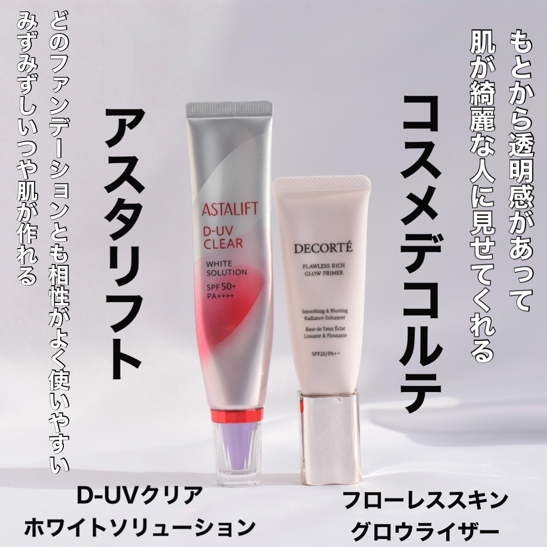 スリーク フェイス N 〈クリームフェイスカラー〉/Elégance/ジェル・クリームチークを使ったクチコミ（2枚目）