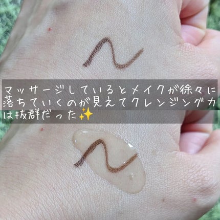 ブラックライス モイスチャー ディープクレンジングオイル/haruharu wonder/オイルクレンジングを使ったクチコミ(5枚目)