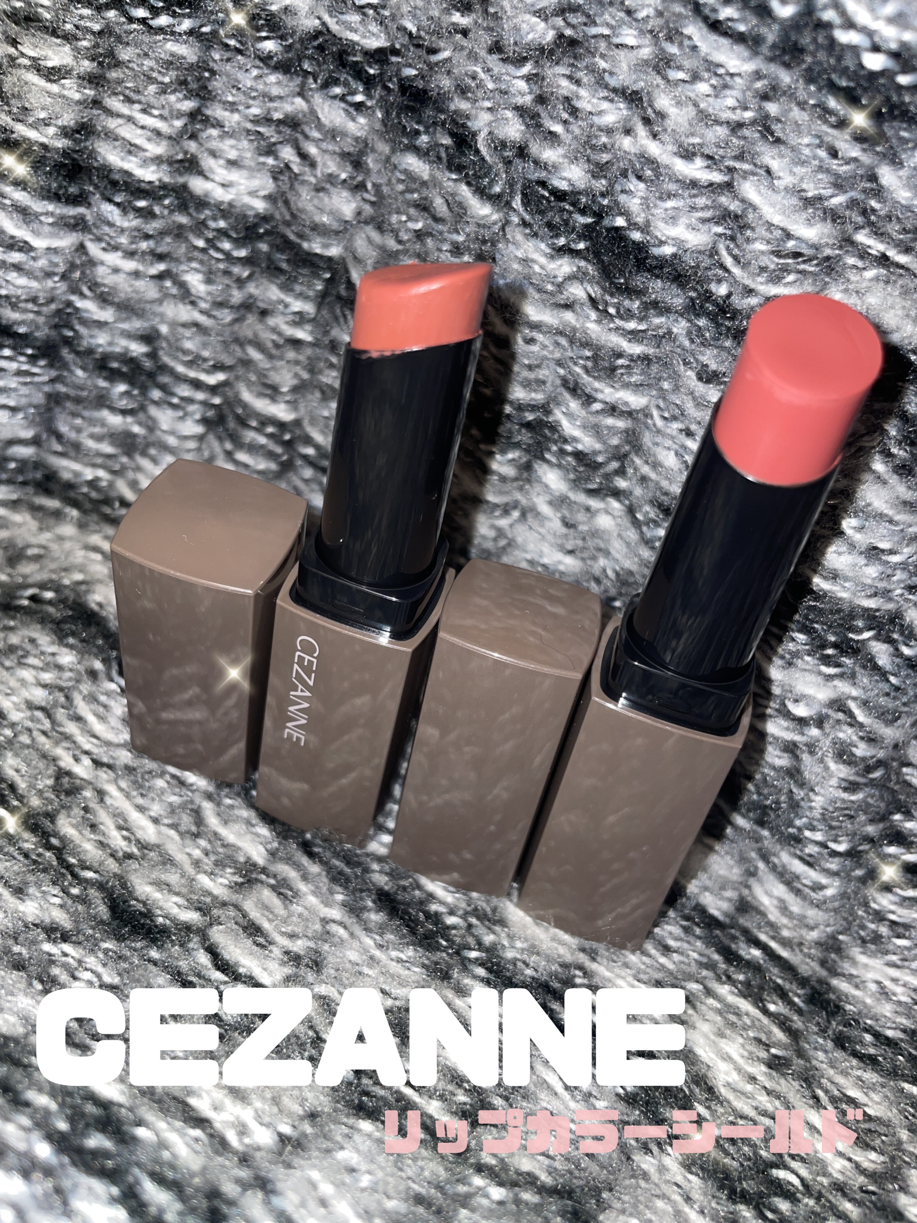 リップカラーシールド/CEZANNE/口紅を使ったクチコミ（1枚目）