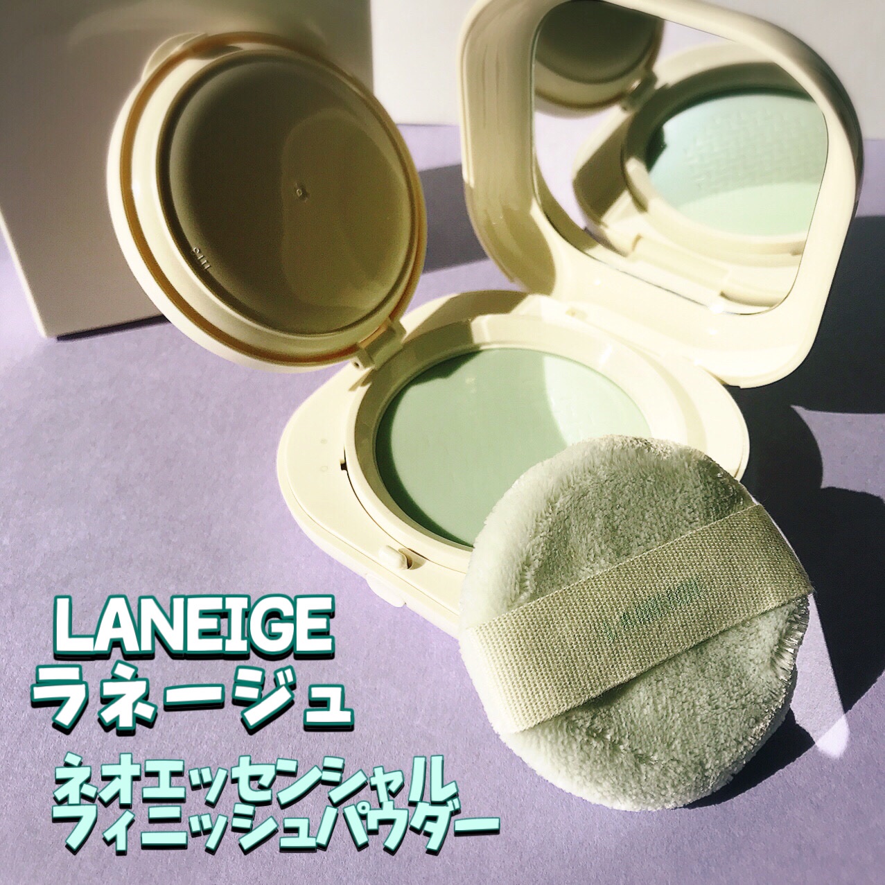 ネオ エッセンシャル フィニッシュパウダー/LANEIGE/ルースパウダーを使ったクチコミ（2枚目）