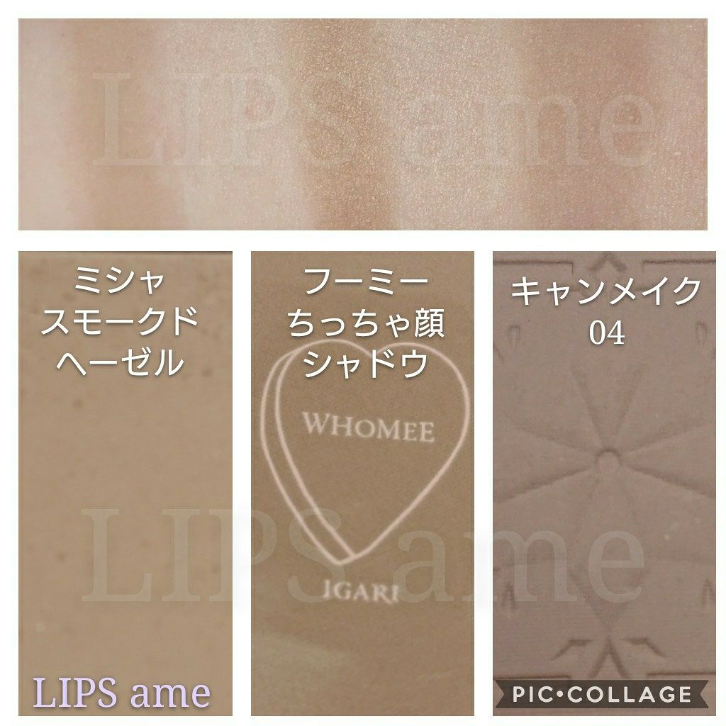 シェーディングパウダー/キャンメイク/シェーディングを使ったクチコミ(3枚目)