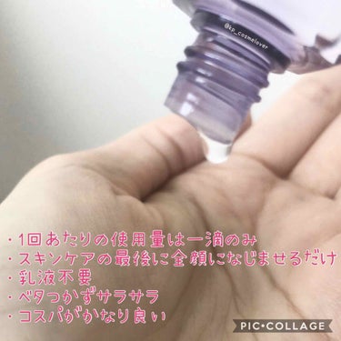 HABA ラベンダースクワランのクチコミ「HABAのスクワランオイル、使用開始から2ヶ月経つのでレポします💕﻿
﻿
まず、毎日2回ずつ2.....」（3枚目）