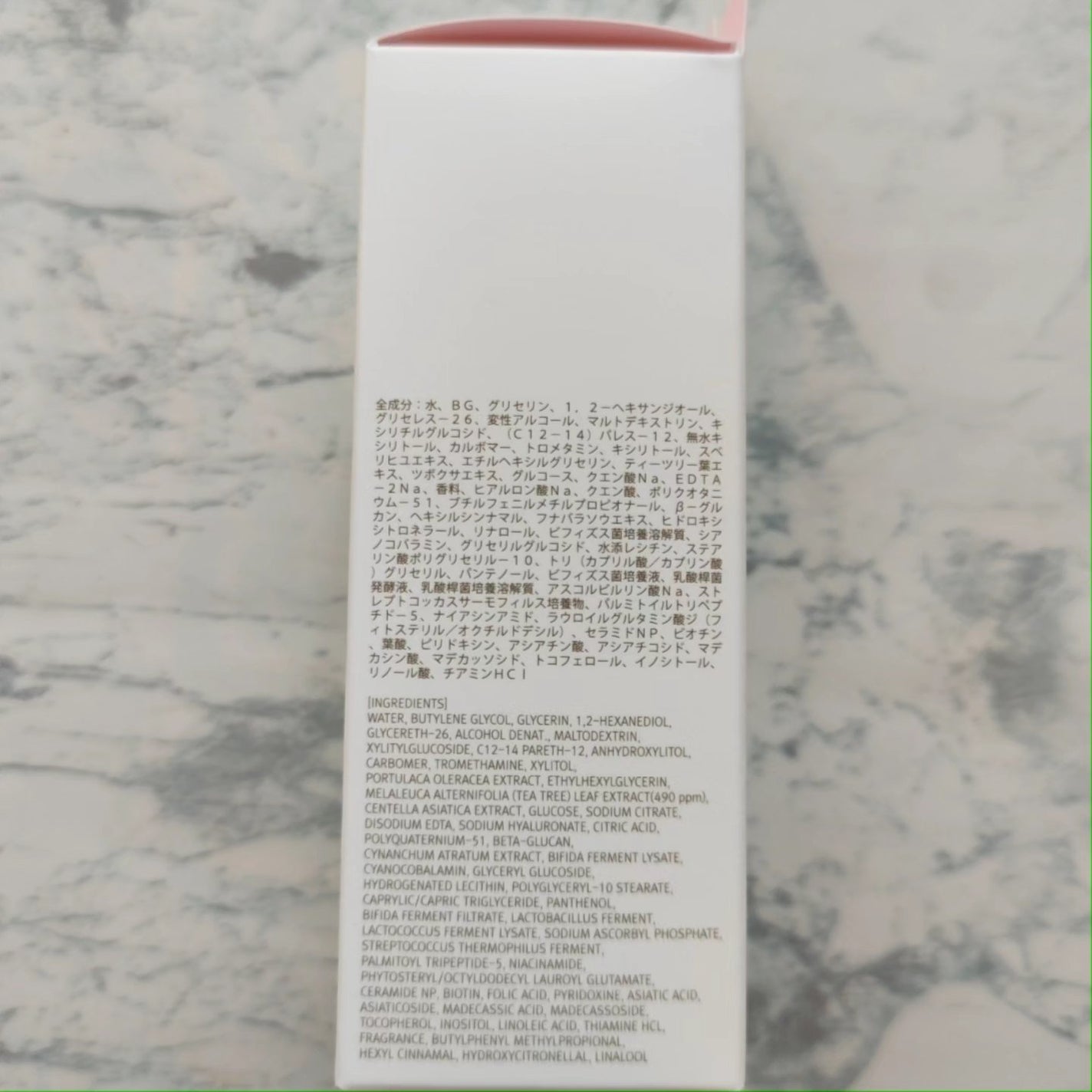 ピンクティーツリーシナジーセラム/APLIN/美容液を使ったクチコミ(6枚目)