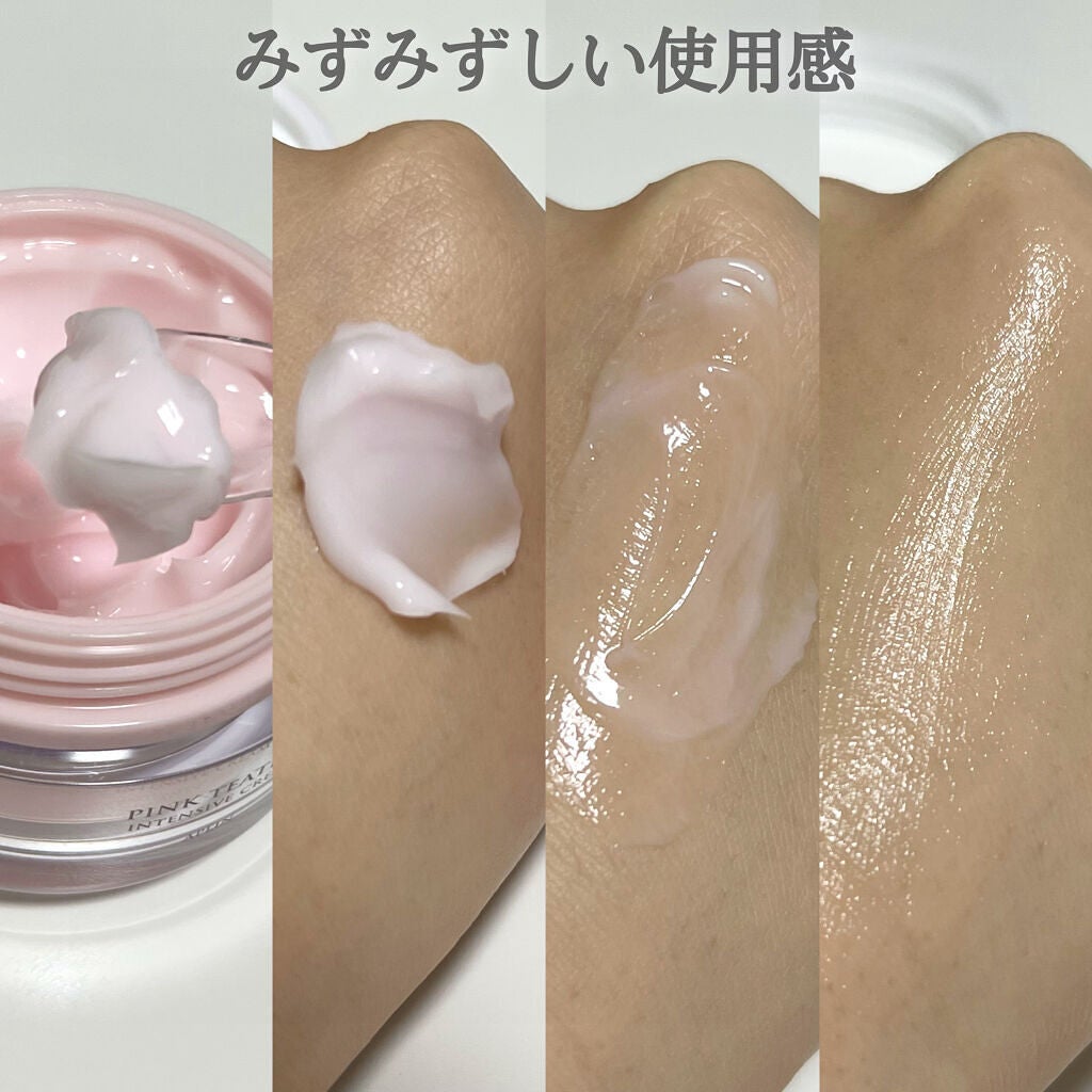 ピンクティーツリークリーム/APLIN/フェイスクリームを使ったクチコミ(5枚目)