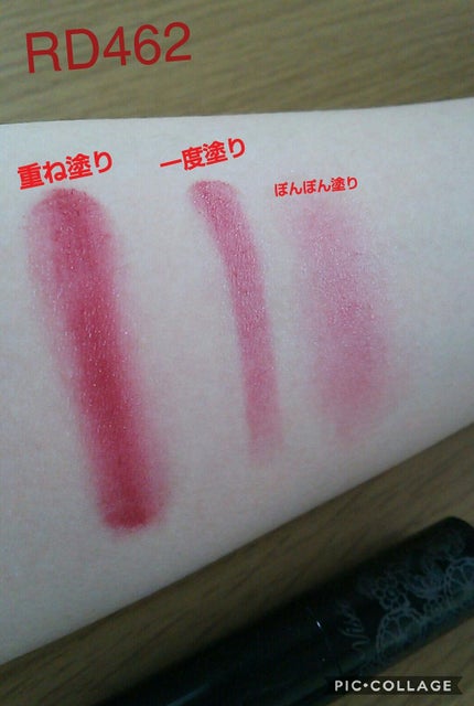 クリスタルデュオ リップスティック/Visée/口紅を使ったクチコミ(2枚目)