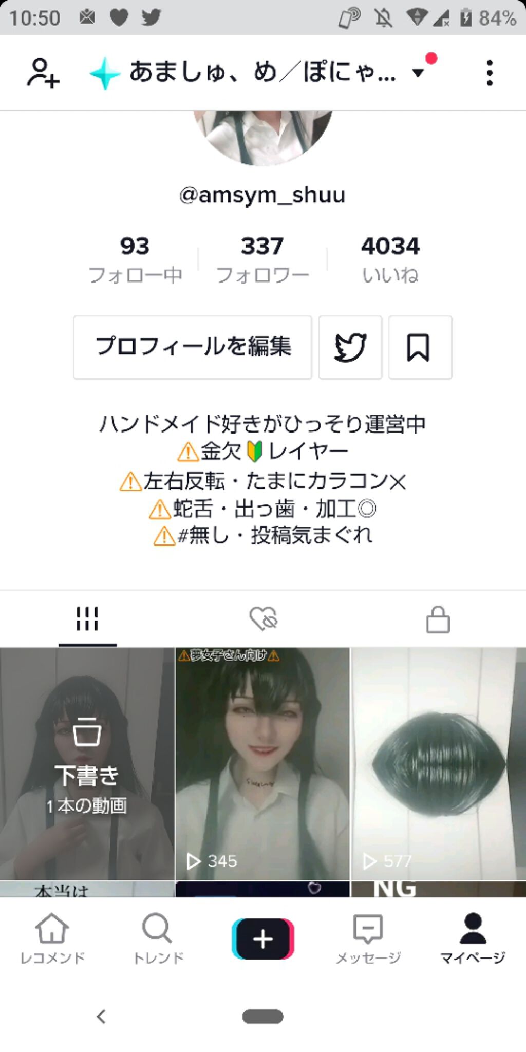 を使ったクチコミ（3枚目）