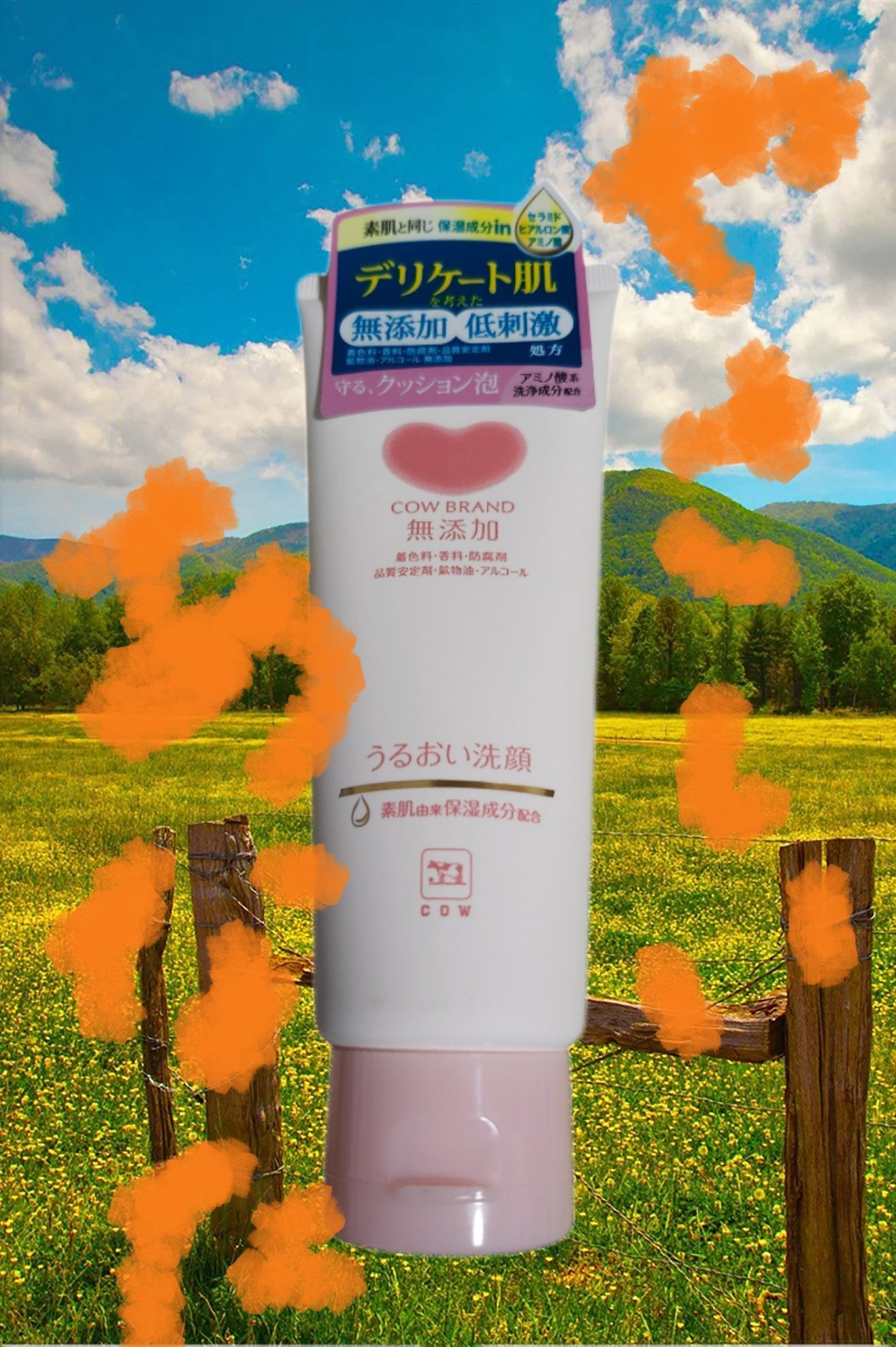 うるおい洗顔/カウブランド無添加/洗顔フォームを使ったクチコミ(1枚目)