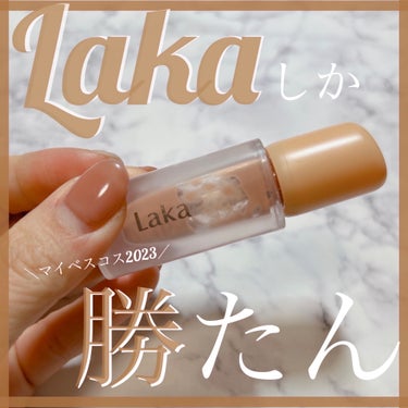  ＼全色欲しい。私史上最高峰リップ💄✨／

✼••┈┈••✼••┈┈••✼••┈┈••✼••┈┈••✼

Laka
フルーティーグラムティント
107 シュガー

✼••┈┈••✼••┈┈••✼••┈┈