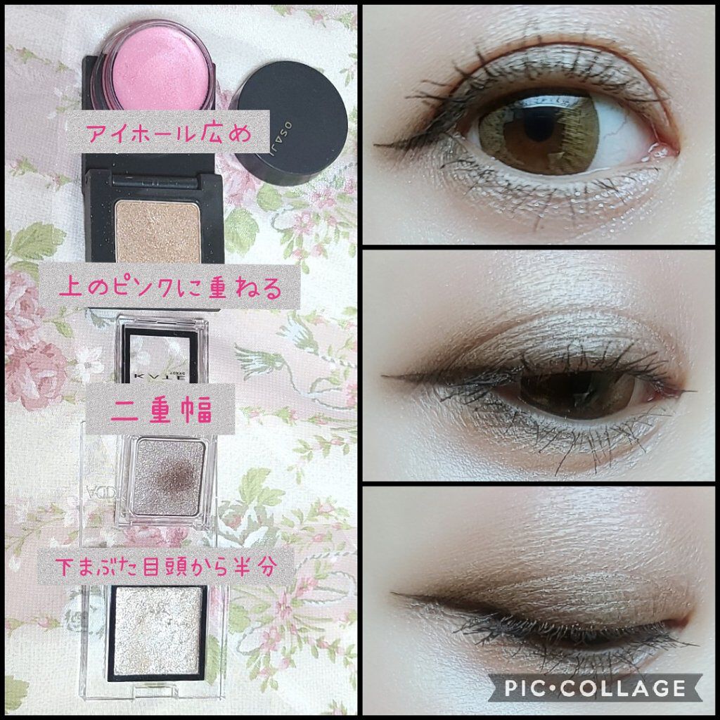 ケイト ザ アイカラー 021 ブラウン/KATE/単色アイシャドウを使ったクチコミ（3枚目）