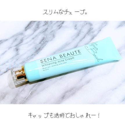 セナボーテ/株式会社フロンティア/ネック・デコルテケアを使ったクチコミ(4枚目)