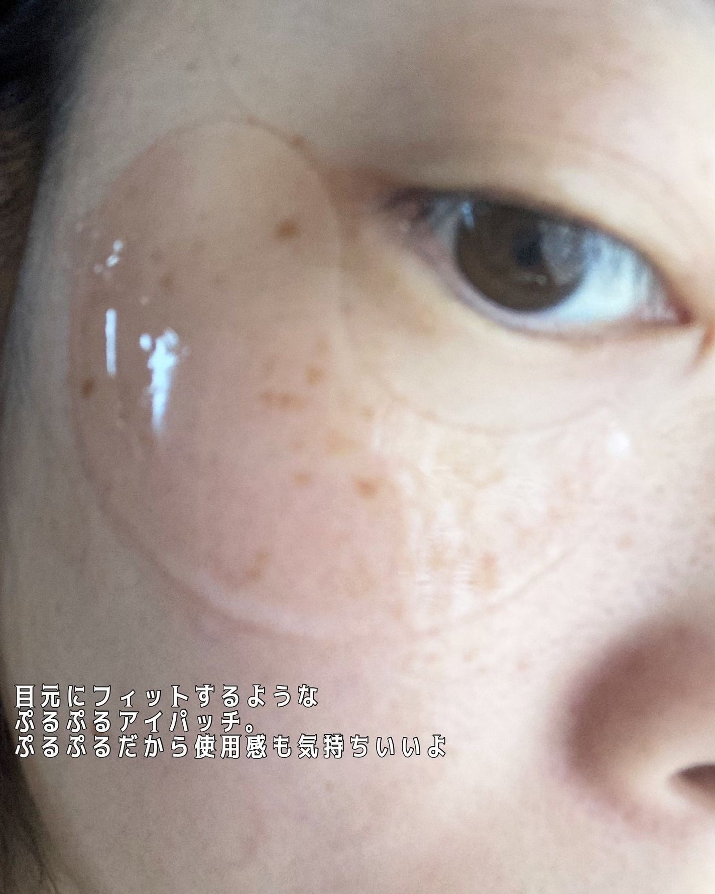 コラーゲンハイドロゲルアイパッチ/One-day's you/アイケア・アイクリームを使ったクチコミ(6枚目)