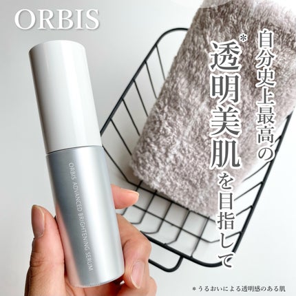 アドバンスド ブライトニング セラム/オルビス/美容液を使ったクチコミ(1枚目)