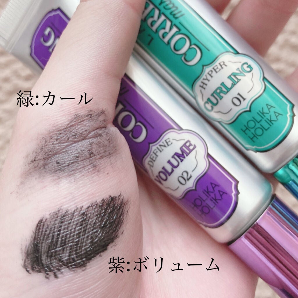 ホリカホリカ ラッシュコレクティングマスカラ/HOLIKA HOLIKA/マスカラを使ったクチコミ(5枚目)