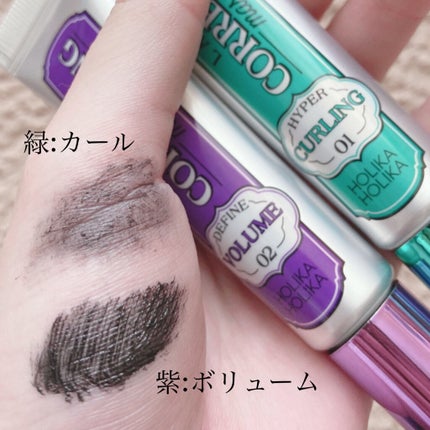 ホリカホリカ ラッシュコレクティングマスカラ/HOLIKA HOLIKA/マスカラを使ったクチコミ(5枚目)