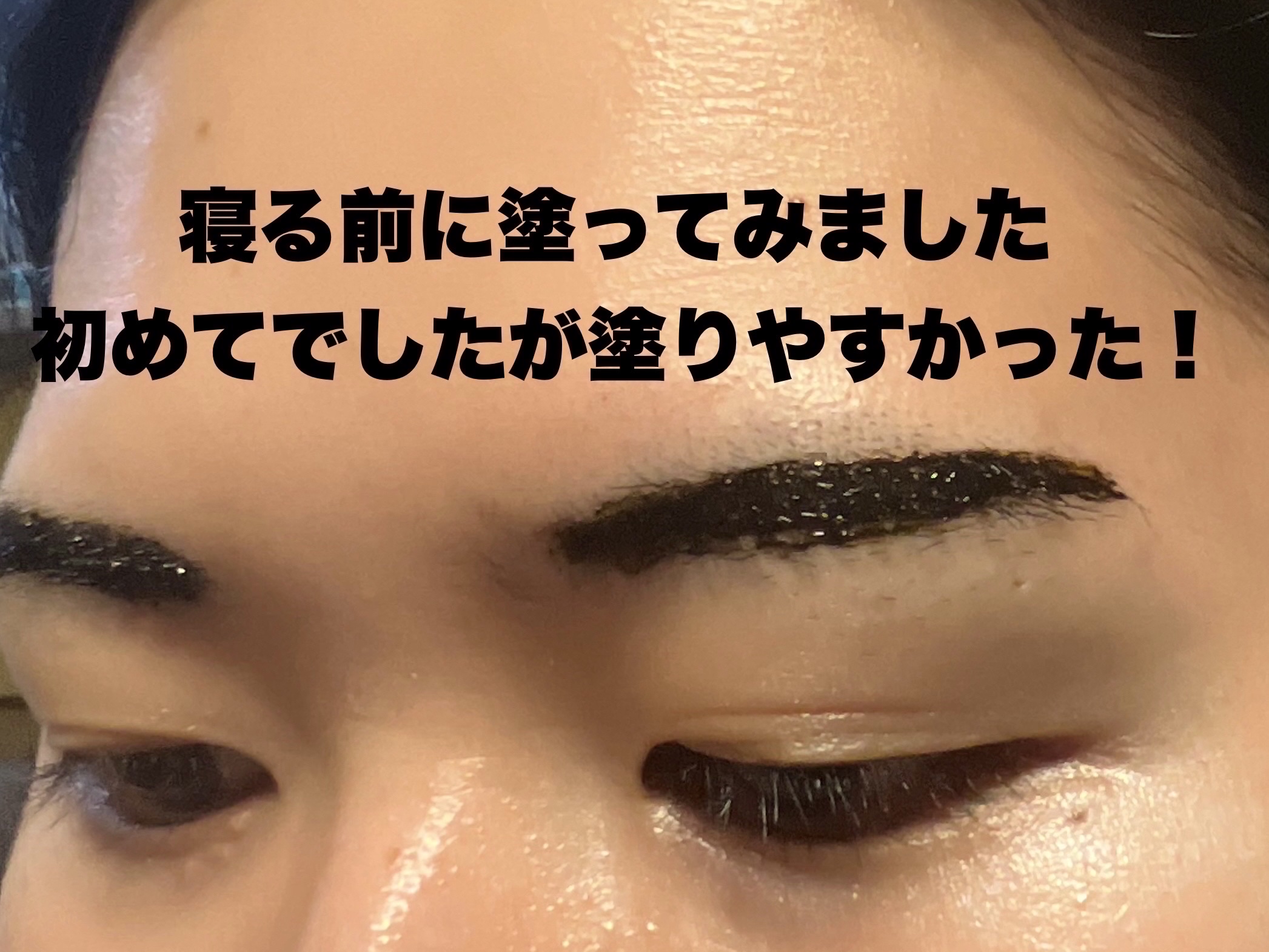 眉ティントSVR/Fujiko/眉ティントを使ったクチコミ（3枚目）