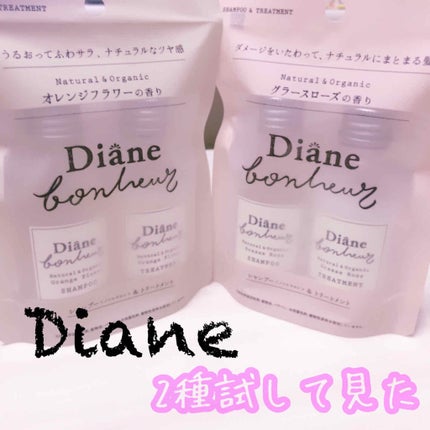 オレンジフラワーの香り/シャンプー&トリートメント/ダイアン/市販シャンプーを使ったクチコミ(1枚目)