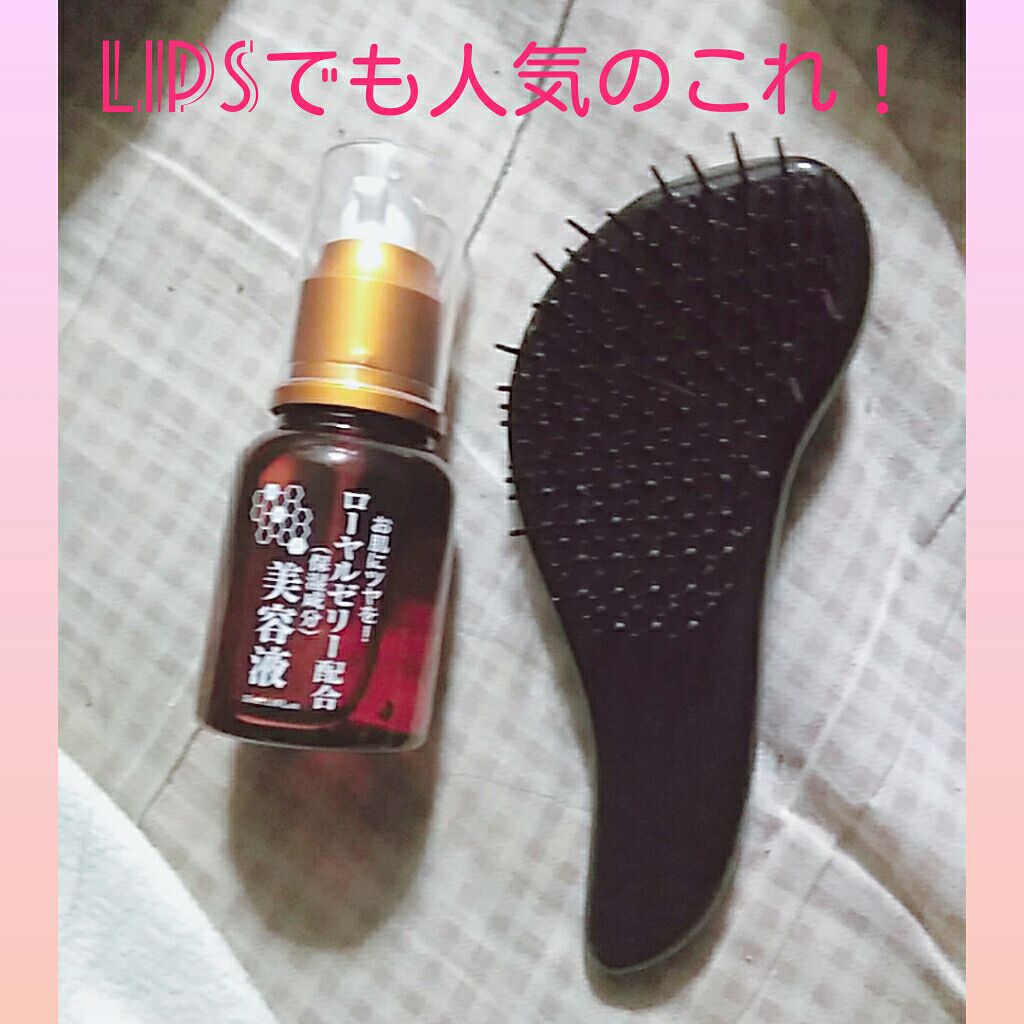 ローヤルゼリー配合 栄養ローション/DAISO/美容液を使ったクチコミ(1枚目)