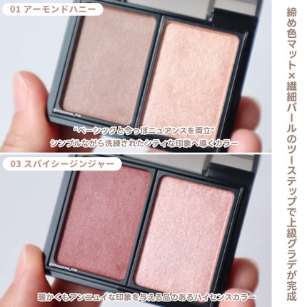 バイカラーアイズ/Enamor/アイシャドウパレットを使ったクチコミ(2枚目)